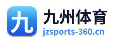 九州体育